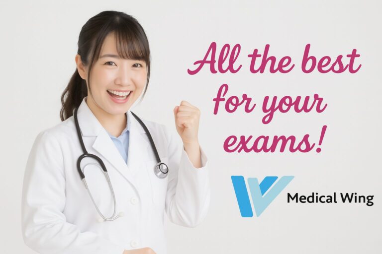 【2026年度】医学部入試日程が大幅変更！
