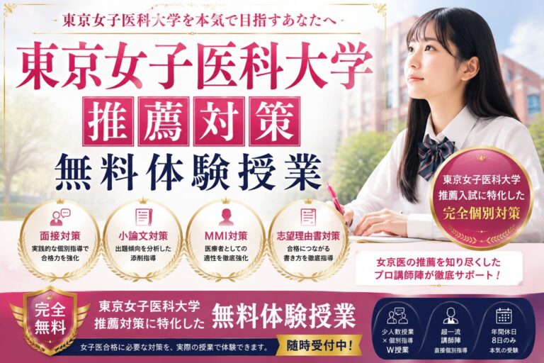 題意を読む力が合否を分ける