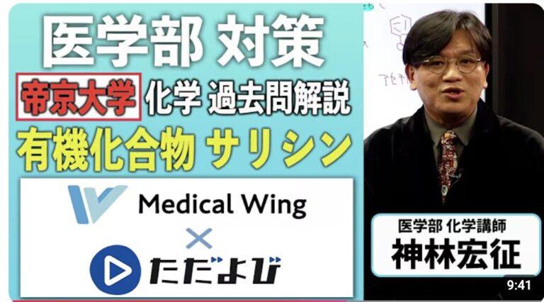 神林先生が「ただよび（理系チャンネル）」に出演しました