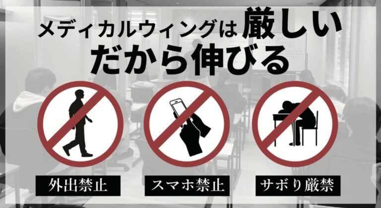 ライバルは過去の自分！受験勉強の心構え